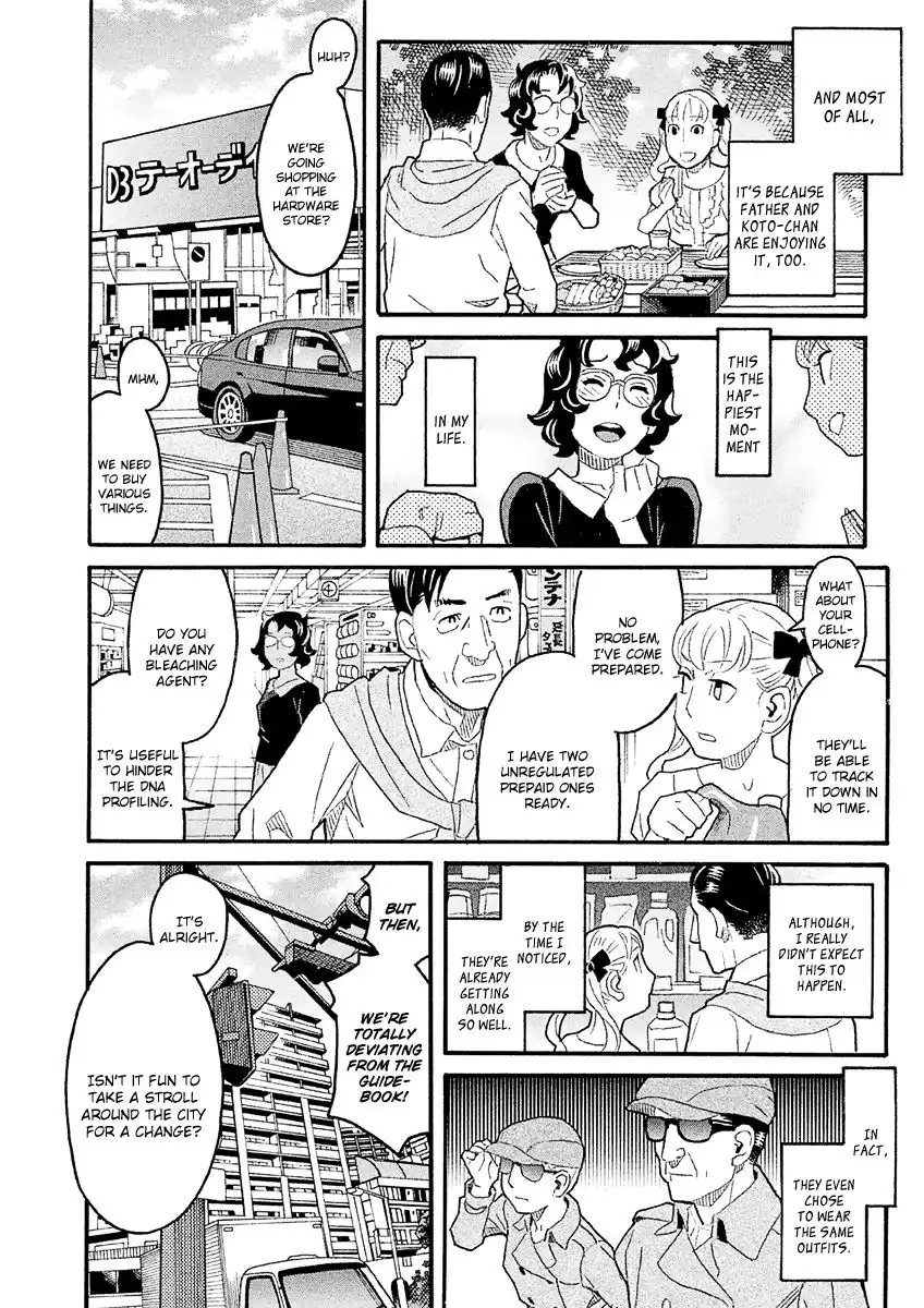 Mozuya-san Gyakujousuru Chapter 39 31